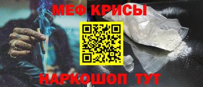 бутик Наро-Фоминск