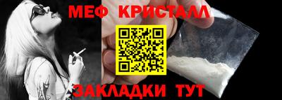 бутик Нальчик