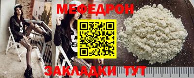 бутик Нальчик