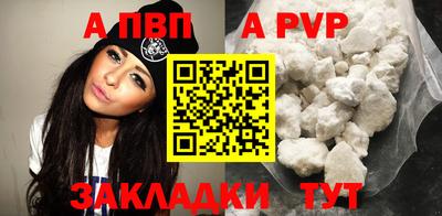 кокаин перу Нарткала