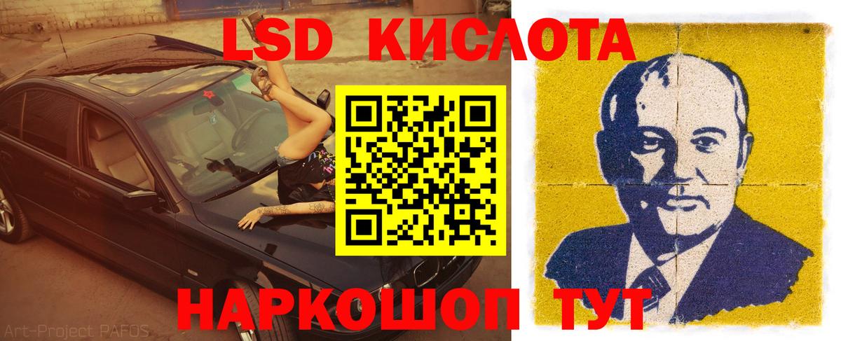 Лсд 25 экстази ecstasy Химки