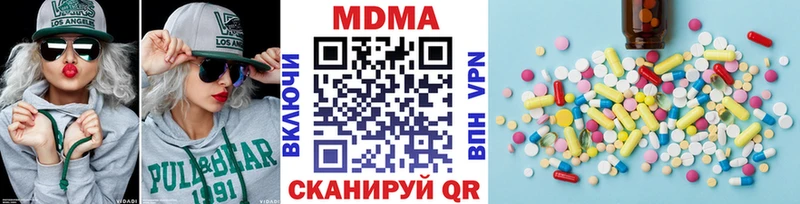 MDMA кристаллы  kraken tor  Химки 