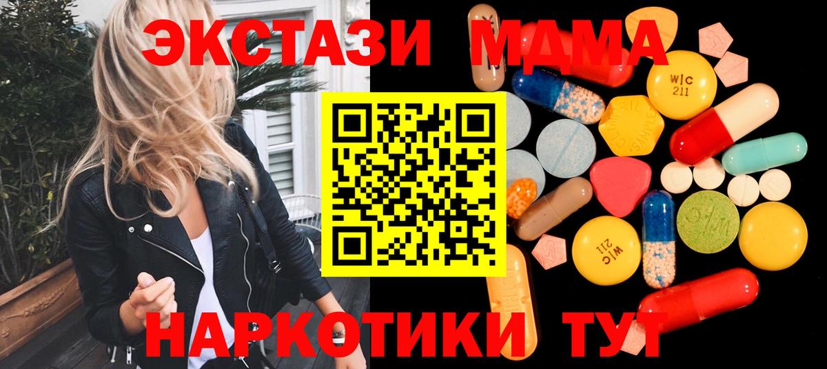 МДМА VHQ Химки