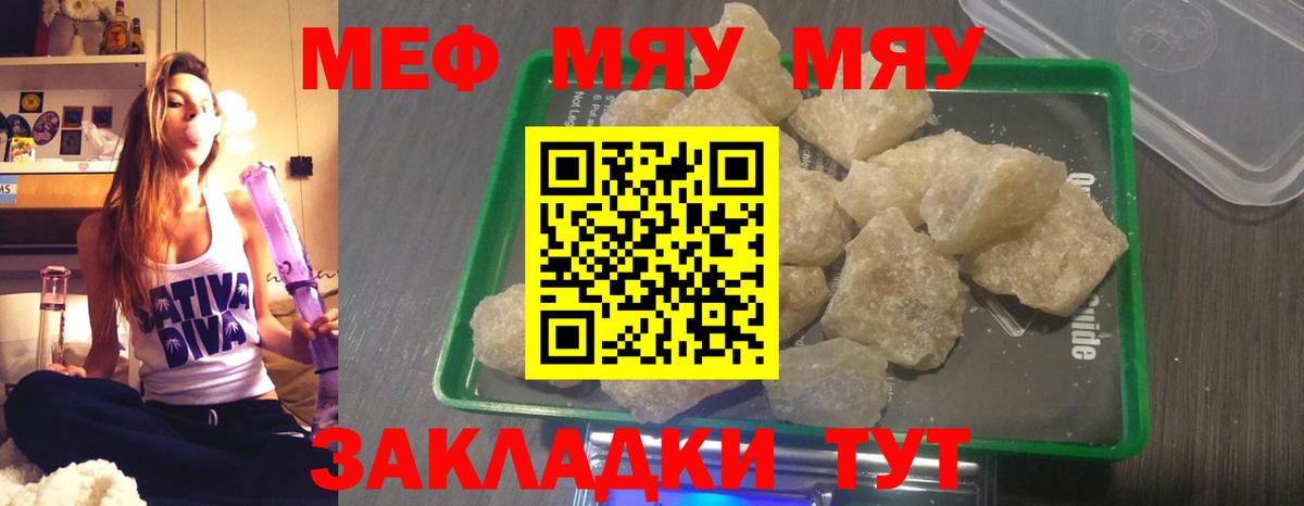 Химки  МЕФ 4 MMC  Вход с VPN  МЕФ  МЕФ 4 MMC  МЯУ-МЯУ 
