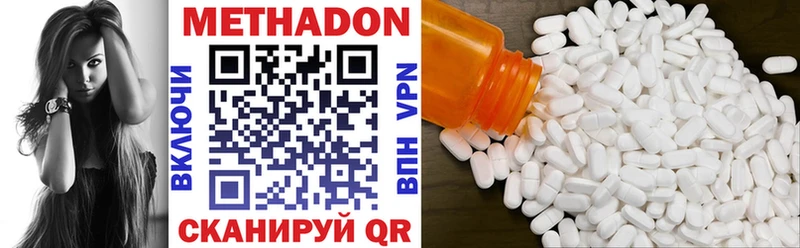 МЕТАДОН белоснежный  где найти наркотики  Химки 