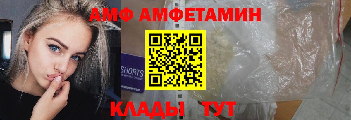 МЕТАМФЕТАМИН пудра Химки