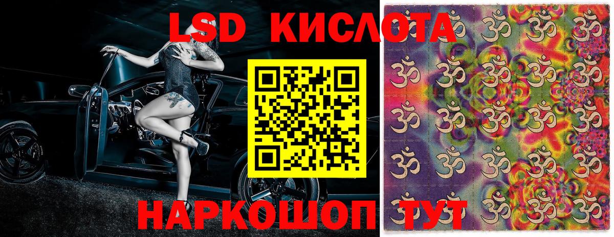 Химки  Марки N-bome 1,8мг  Марки N-bome 1,8мг  Вход с VPN 