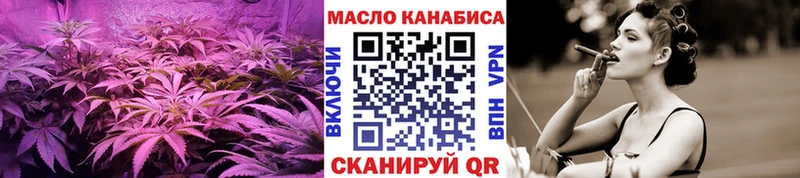 ТГК концентрат  купить наркотик  Химки 