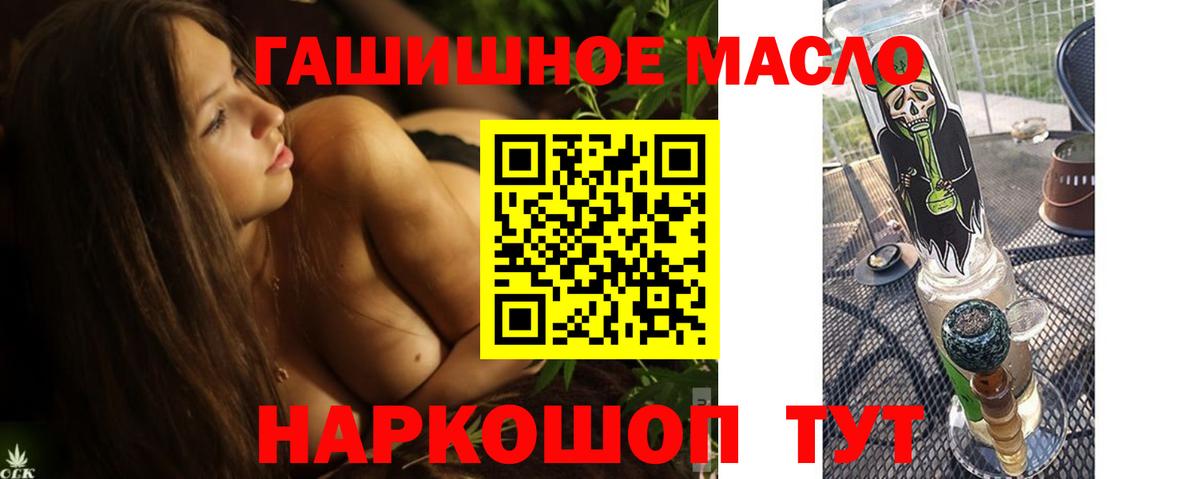 Химки  ТГК вейп с тгк  Вход с VPN 